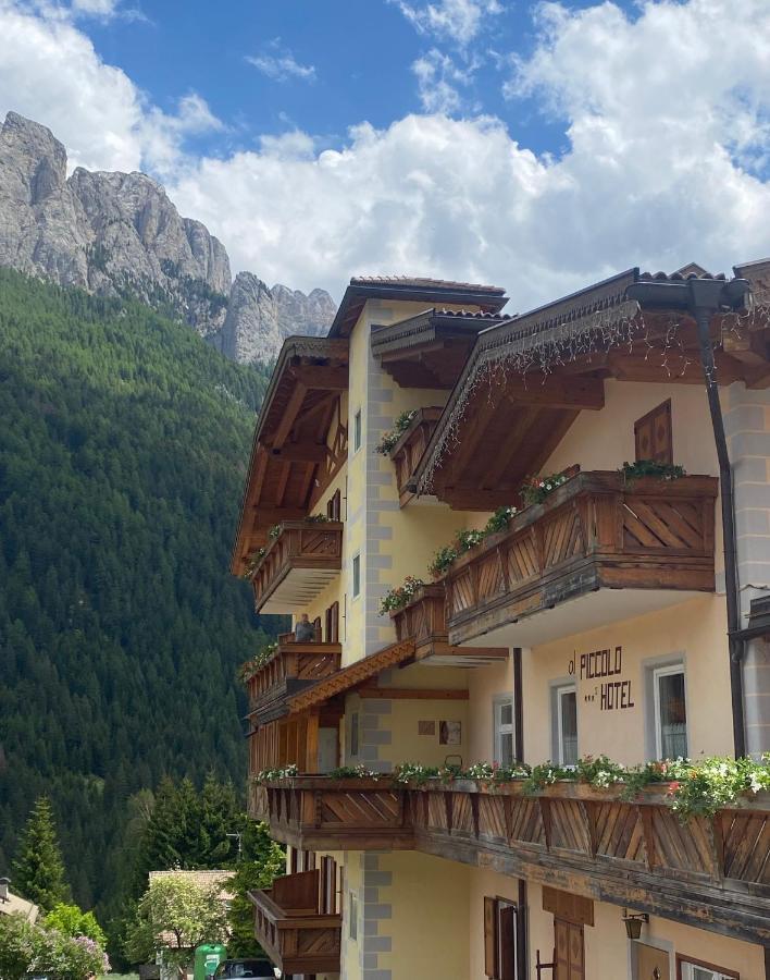 Al Piccolo Hotel Vigo di Fassa Extérieur photo